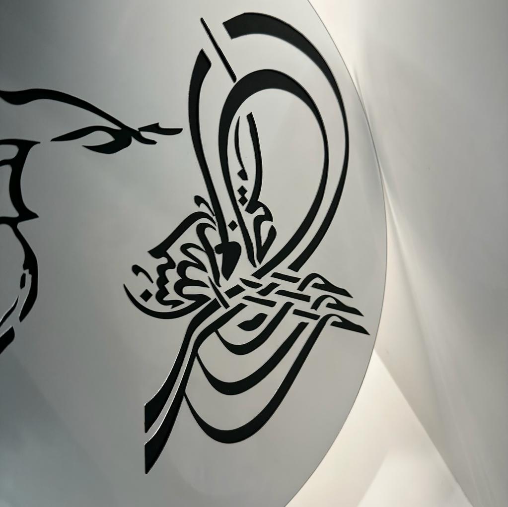 Persian Style Premium Acrylic Islamic Calligraphy - imixpress.com