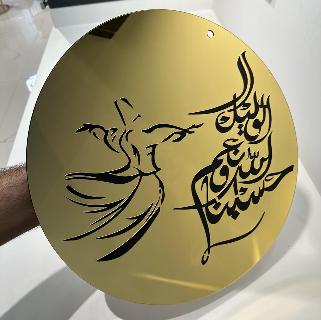 Persian Style Premium Acrylic Islamic Calligraphy - imixpress.com