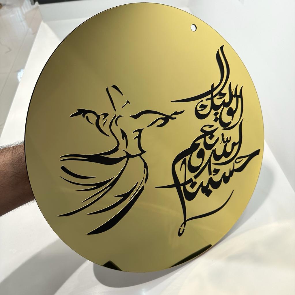Persian Style Premium Acrylic Islamic Calligraphy - imixpress.com