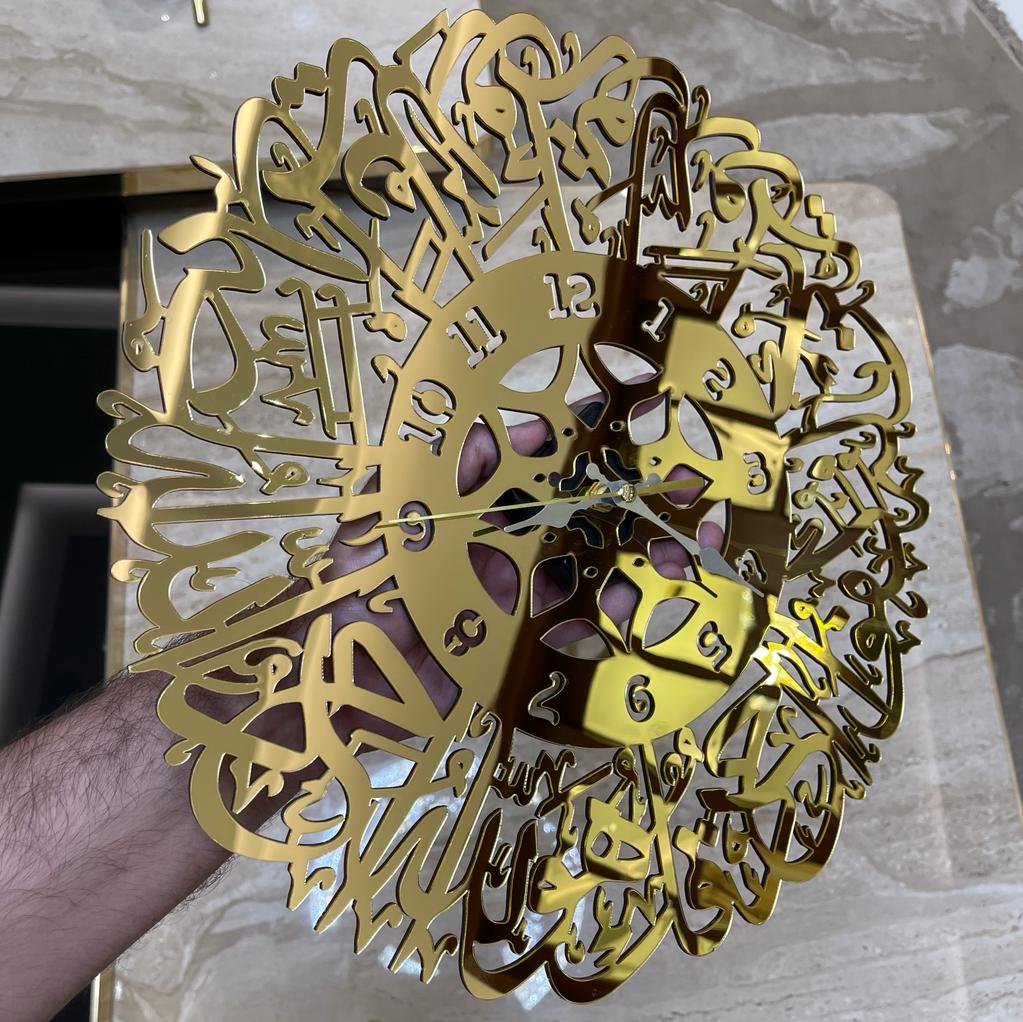 Surah Ikhlas Clock All Golden color - Wall Decoration - imixpress.com