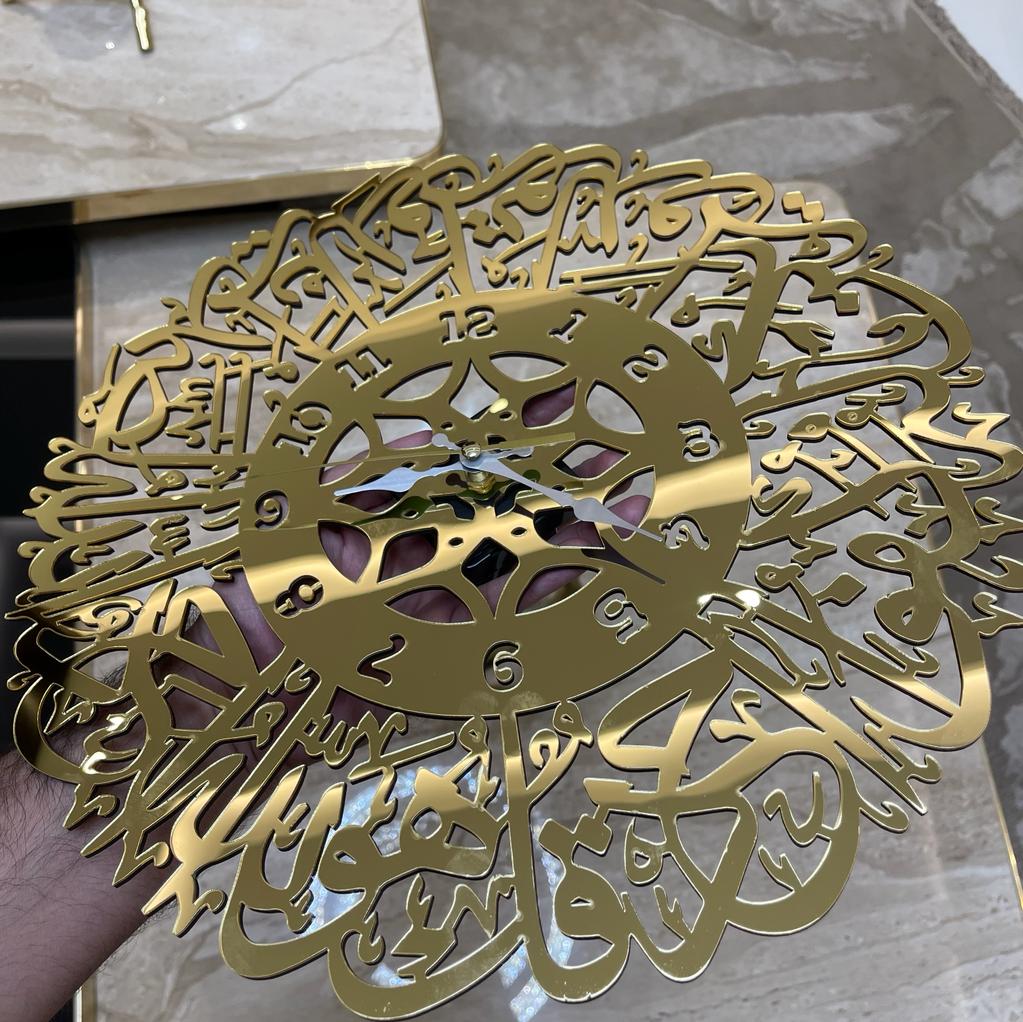 Surah Ikhlas Clock All Golden color - Wall Decoration - imixpress.com