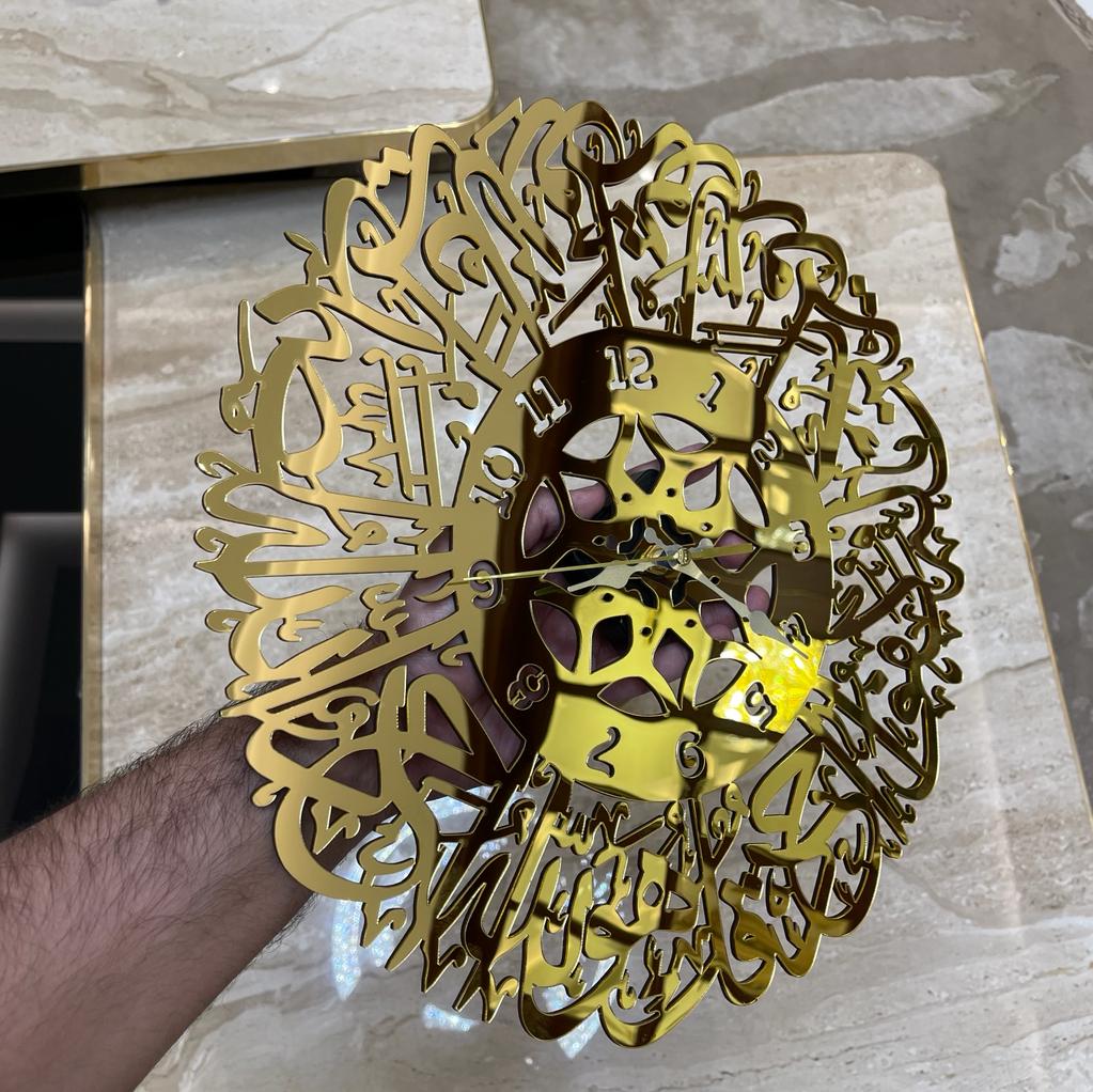Surah Ikhlas Clock All Golden color - Wall Decoration - imixpress.com