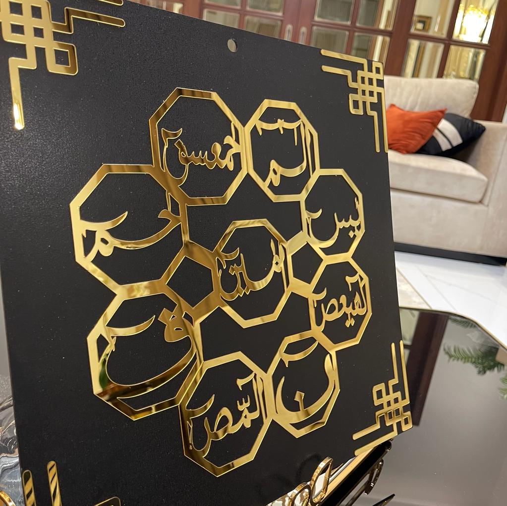 LOH E Qurani Luxury Wall Hanging - imixpress.com