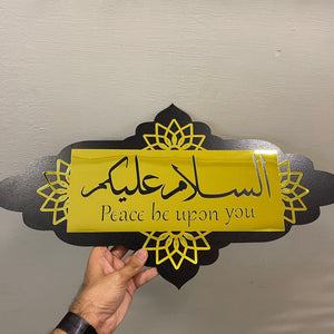 Islamic Greeting Sign board Asalam u Alaikum - imixpress.com