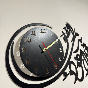 Islamic Wooden Wall Clock - Qul Auzu Bi Rabbil Falaq - Wooden Material - imixpress.com