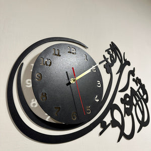 Islamic Wooden Wall Clock - Qul Auzu Bi Rabbil Falaq - Wooden Material - imixpress.com