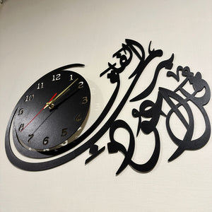 Islamic Wooden Wall Clock - Qul Auzu Bi Rabbil Falaq - Wooden Material - imixpress.com