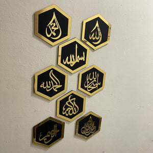 Islamic Hexagons Wall Arts | Beautiful Wall Decor - imixpress.com