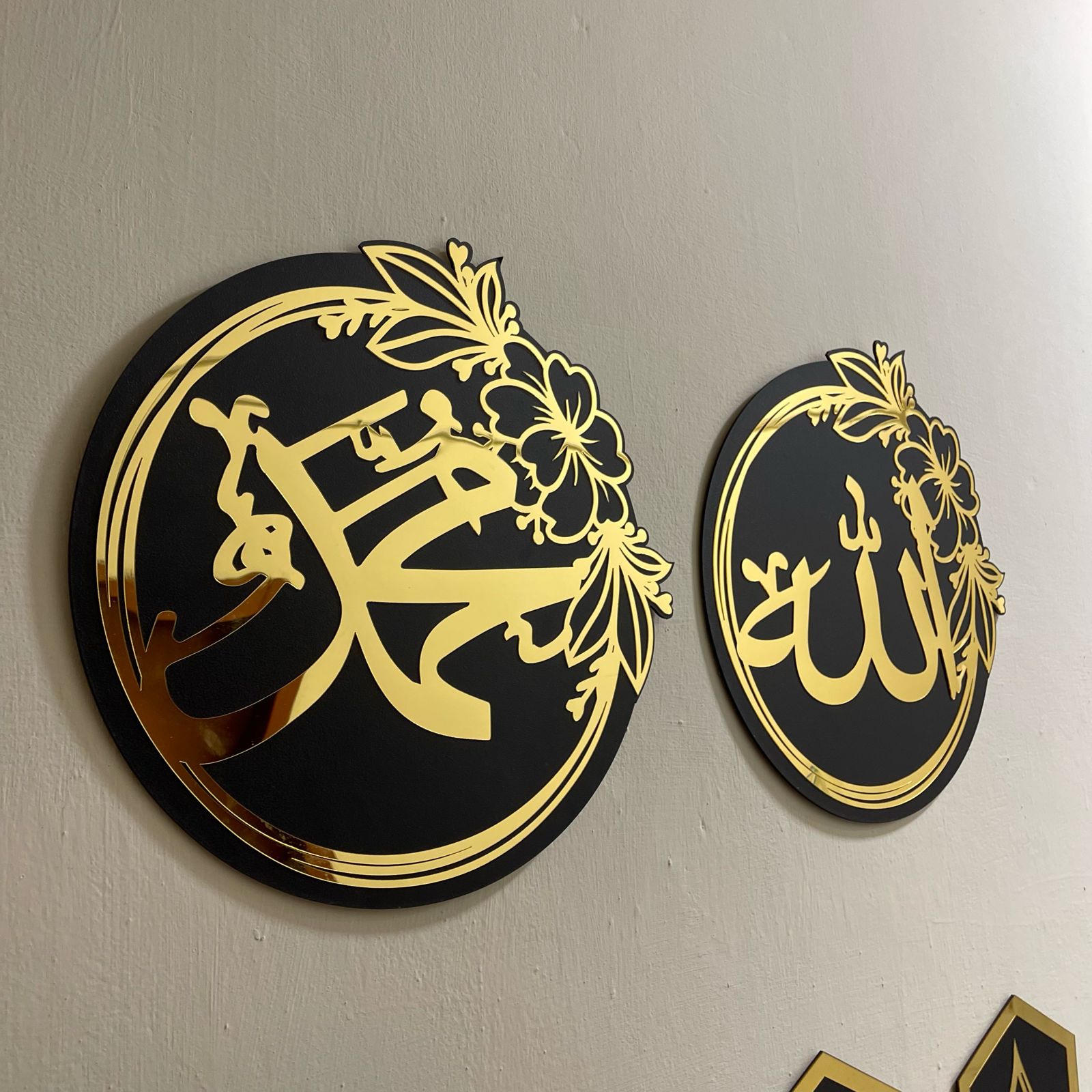 Set Of Islamic ALLAH and MUHAMMAD (SAW) DECOR Names - imixpress.com