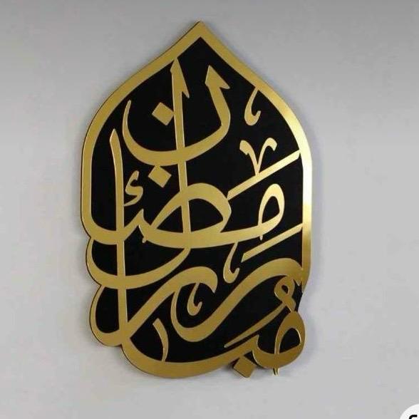 Ramadan Mubarak| Ramazan Mubarak Arabic Golden Acrylic Decor - imixpress.com
