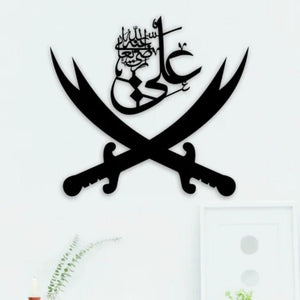 Sword of Hazrat Ali Zulfiqar Islamic Wall Decor - imixpress.com