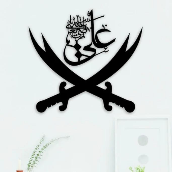 Sword of Hazrat Ali Zulfiqar Islamic Wall Decor - imixpress.com