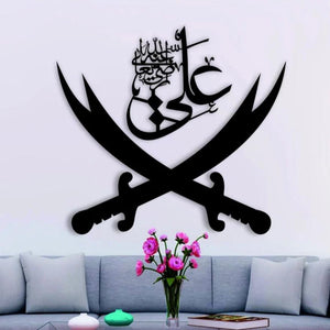 Sword of Hazrat Ali Zulfiqar Islamic Wall Decor - imixpress.com