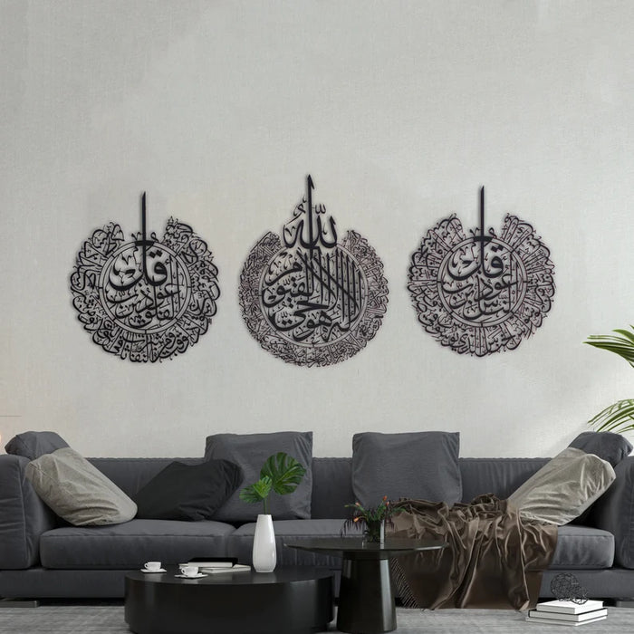 Set Of 3 Ayatul Kursi, Surah al-Nas And Surah al-Falaq Wooden Islamic Wall Art - imixpress.com
