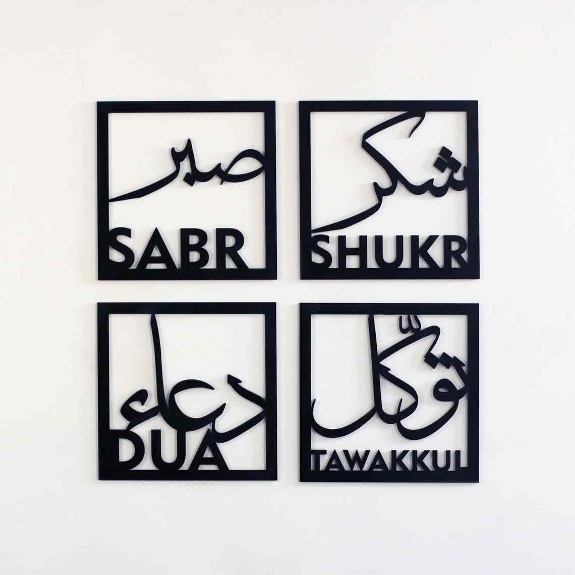 Set of 4 Sabar Shukar Tawakl Dua 3D Wall Art - imixpress.com