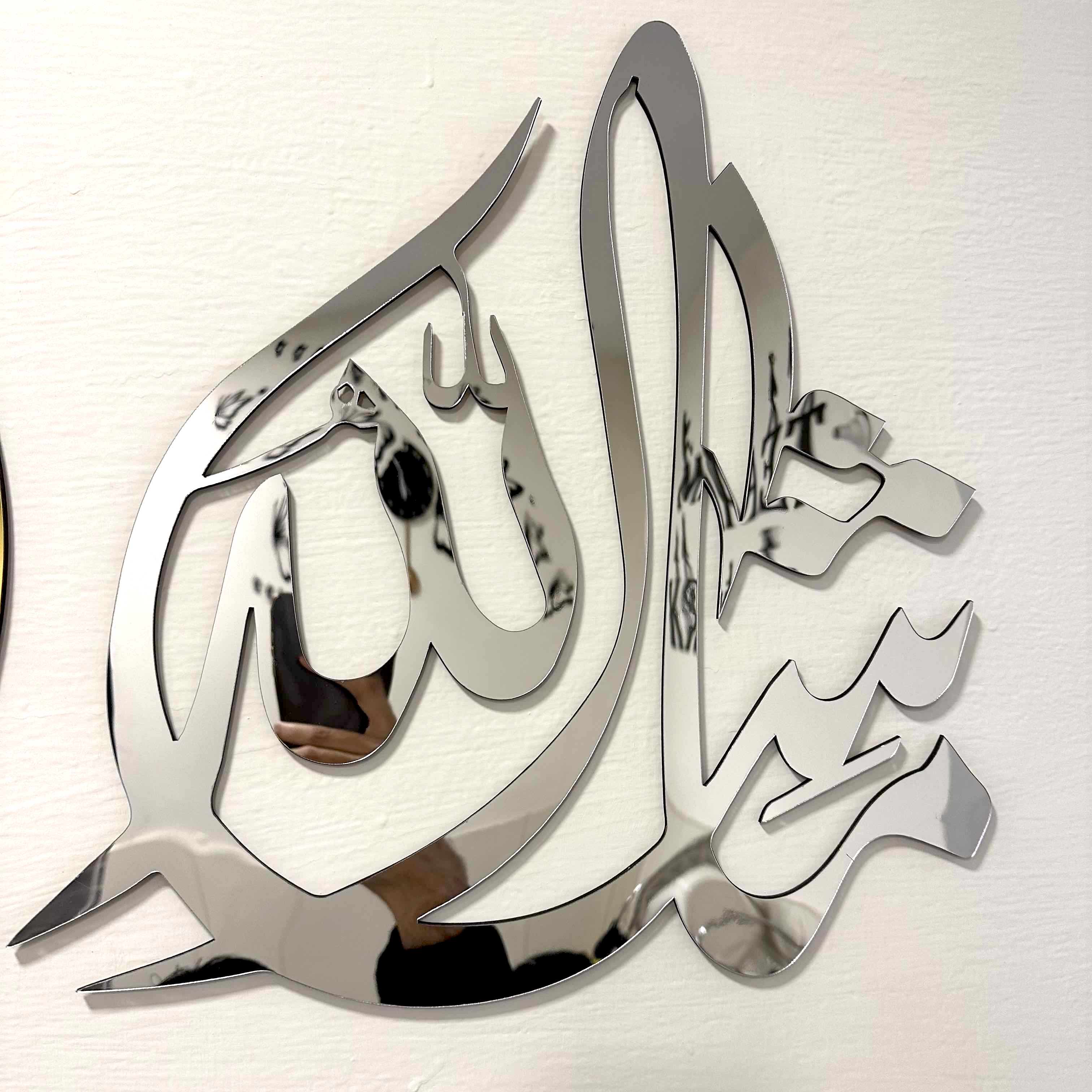 Premium Acrylic MashAllah - imixpress.com