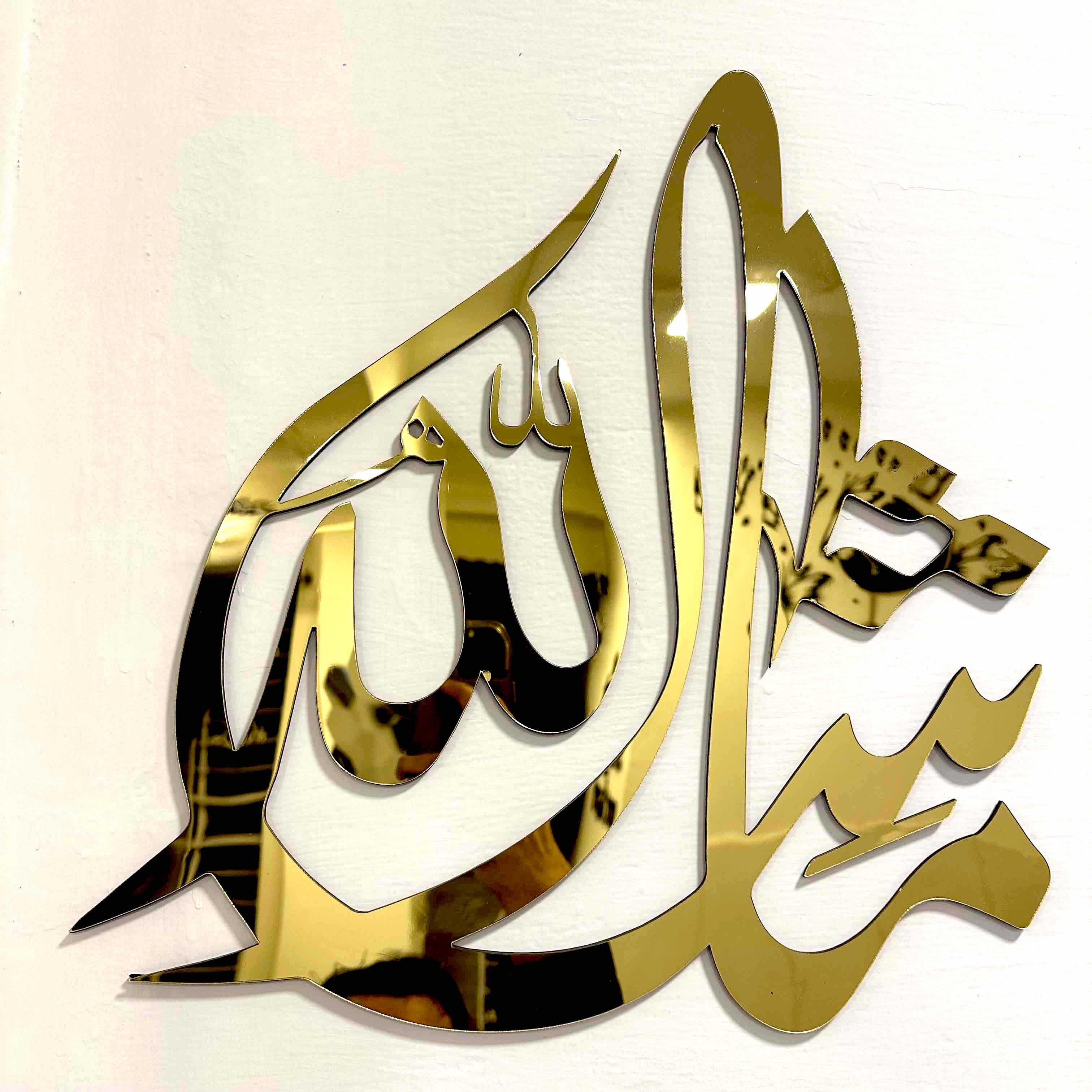 Premium Acrylic MashAllah - imixpress.com
