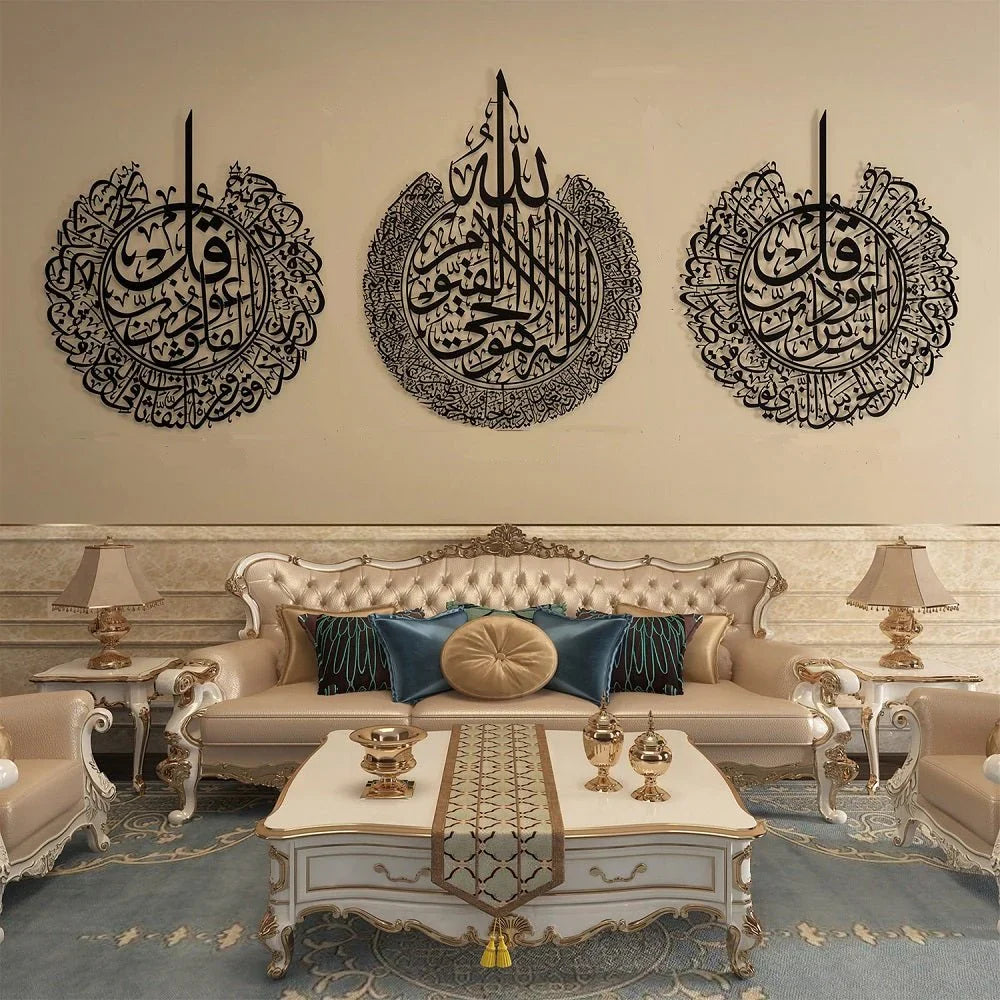 Set Of 3 Ayatul Kursi, Surah al-Nas And Surah al-Falaq Wooden Islamic Wall Art - imixpress.com
