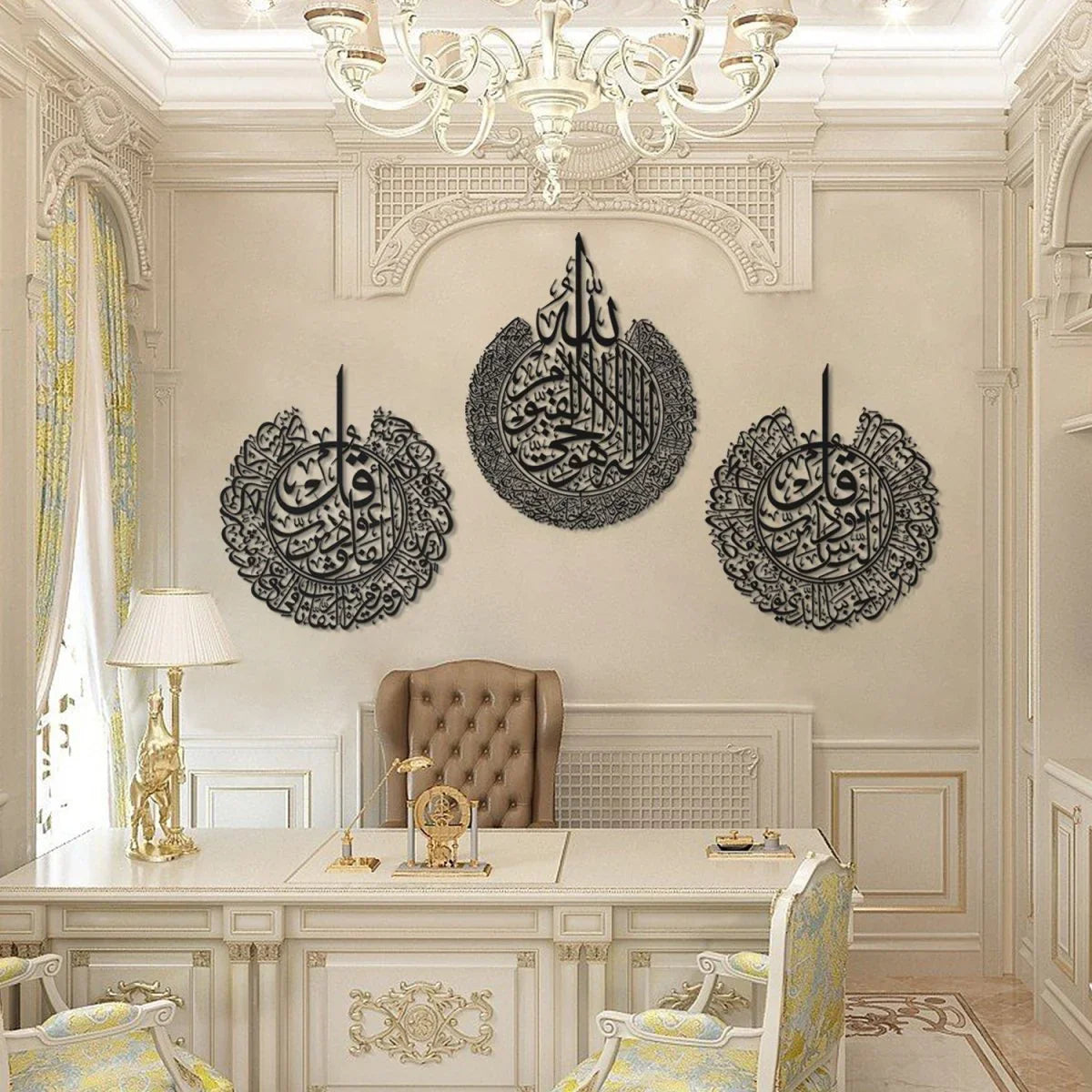 Set Of 3 Ayatul Kursi, Surah al-Nas And Surah al-Falaq Wooden Islamic Wall Art - imixpress.com